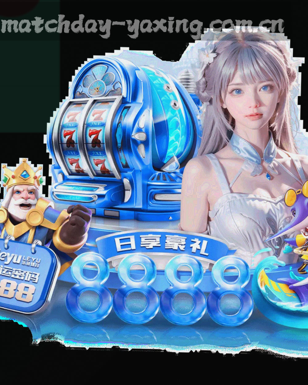 看台台阶与扶手的重复结构，画面下方留白